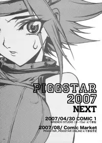 (COMIC1) [PIGGSTAR (Nagoya Shachihachi)] DEFENSEFORM (Various)