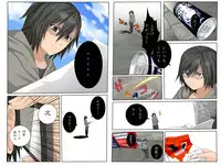 [Execio] Ayatsuri Keitai Denwa