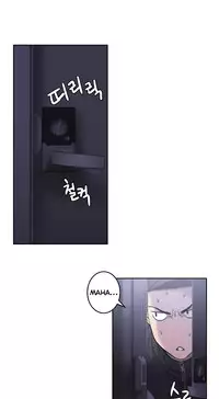 Ghost Love Ch.1-24 (English) (YoManga) (Ongoing)