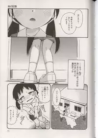 [Anthology] Little Pierce Vol.38