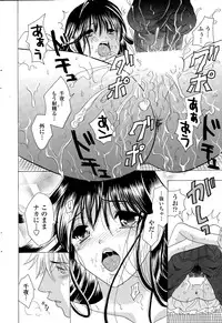 COMIC Penguin Club 2014-12