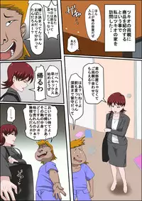 [Almarosso] Musuko no Doukyuusei ni Makura Eigyou Monogatari