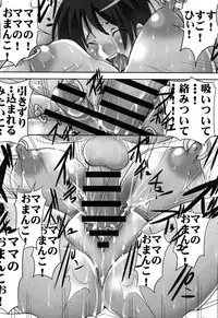 [Mikoshiro Honnin] Botai Hamersu