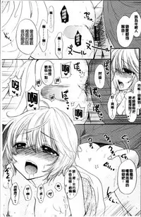 [Ozaki Miray] Houkago Love Mode [Chinese]