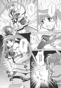 [Anthology] LyriNana in Shokushu (Mahou Shoujo Lyrical Nanoha)