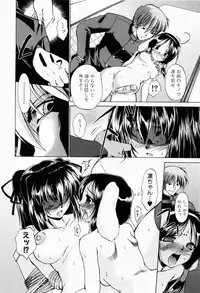 [Nikusyo] Rin to Miyako no Munekyun Diary