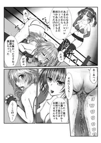 Zen Shikkin! Kutsujoku Fight