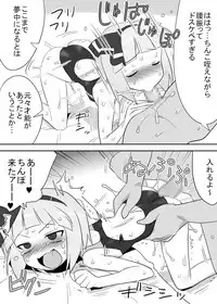 [Pride ZERO (Kachuusha)] Shokushu Mizugi Youmu (Touhou Project)