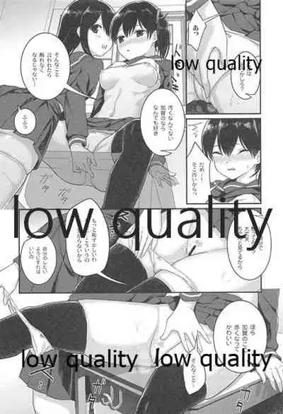 (C91) [Tendoushi (Fukuroumori)] Akai Hana Aoi Chou (Kantai Collection -KanColle-)