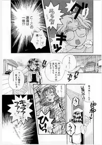 [Morinaga Milk] MILK SHELL