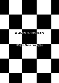 [NeoSeporium (Hinoshima Sora)] Yamou Shoujo no Shitsurakuen [Digital]