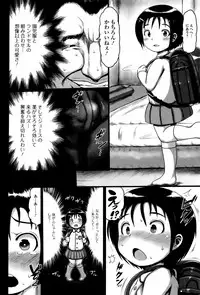 COMIC Mate legend Vol. 6 2015-12