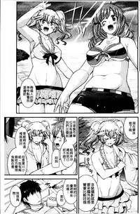 [Utamaro] Maso Chijo Bitch [Chinese]