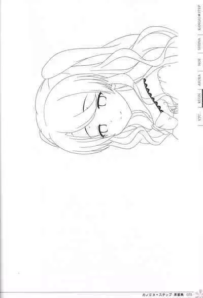 Kanojo * Step artbook