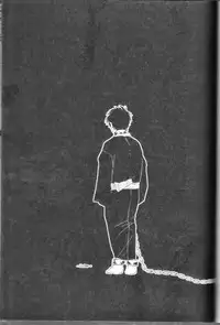 [Paraiso (Harada)] Mienai Kusari | Invisible Chain (Gintama) [English]