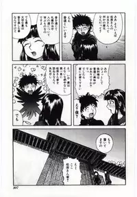 [Anthology] Mother Fucker 4