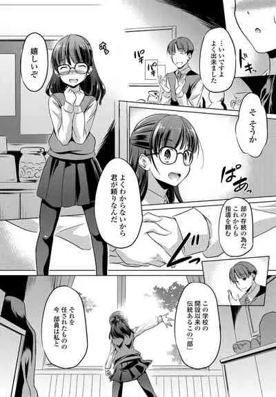 COMIC Penguin Club 2021-06