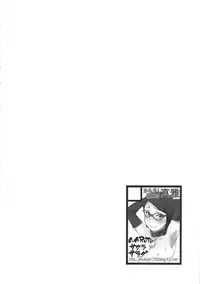 (C89) [Karakishi Youhei-dan Shinga (Sahara Wataru)] Konoha Donburi Aigake (NARUTO)