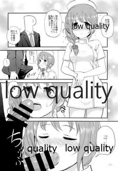 (C97) [WOTONOBE (Various)] LIBIDO (THE IDOLM@STER CINDERELLA GIRLS)