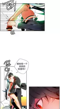 [Juder] Lilith`s Cord Ch.1-11 [Chinese]