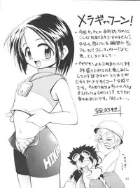 [Majin Doumei, RIROLAND (Various)] MY FAVOURITE (Digimon Adventure, Digimon Adventure 02)