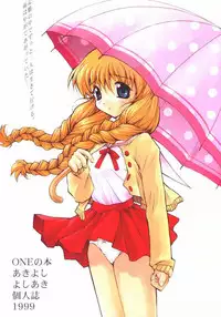 (C58) [Anorak Post (Akiyoshi Yoshiaki)] Onederland (One: Kagayaku Kisetsu e)