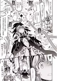 Comic Unreal 2010-02 Vol. 23