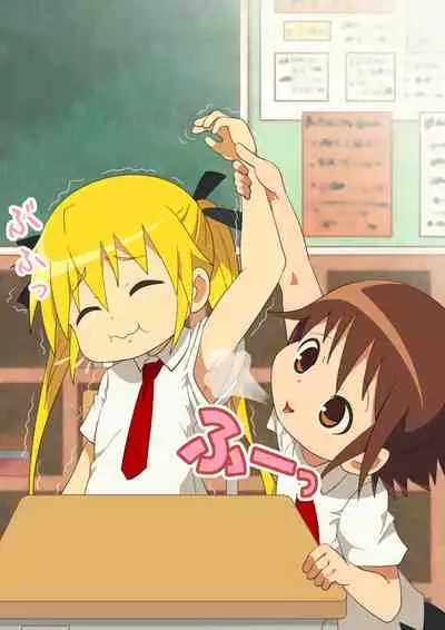 Itsumo wa Tsuyoki na Anoko o... Kusuguri nagara Ikasechaou!