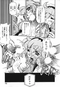 [Mercy Rabbit] Love Vibration