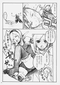 (C77) [Yamada Ichizoku. (Fukurokouji, Mokyu)] Puricopy Refresh (Fresh PreCure!)