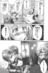 (C86) [highway (Iri)] Aku no Seitokaichou HARD (VOCALOID)