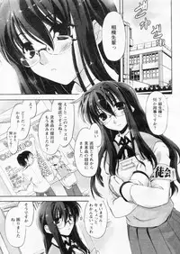 Comic Papipo 2004-11