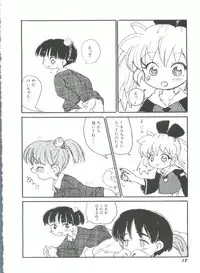 [Anthology] Denei Tamatebako 8 - Utakata no Tenshi-tachi II (Various)