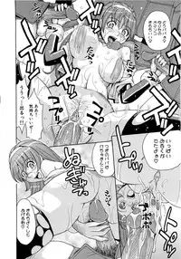 [Kaneyama Shin] Saint Kangoku Gakuen 2