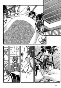 Sengoku Rance chp 05-07 raw