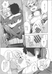 [Bareisho] Kawaige ~Cute Devils Enchanted My Body~