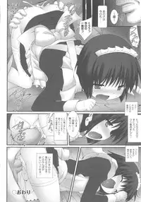 [Anthology] COMIC Shoujo Shiki Fuyu 2012