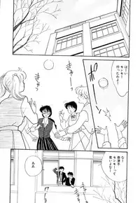 [Arimura Shinobu] Panic Night