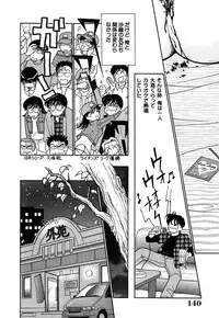 [Arimura Shinobu] Ayano Kango Nikki