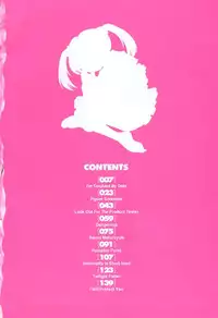 [Nishimura Haruka] Pukupuku Ranmai (Puffy Crazed Little Sister) [English]