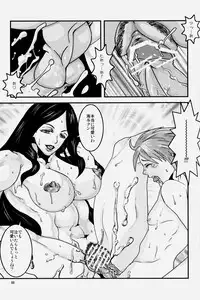 [Hyakumangoku (Various)] NEO-QUEENDOM Vol. 1