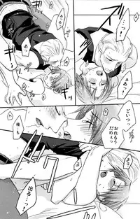 [Receipt] STAMP vol.6 (Axis Powers Hetalia)