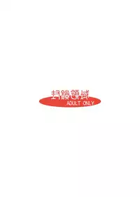 [Fuusa Ryouiki (Nanami Shizuka)] Alumi Can Contest (K-ON!) [English] [Evil Dood]