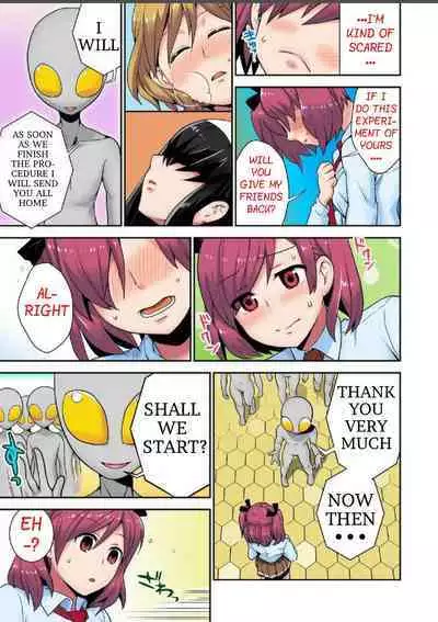 Tanetsuke Jintai Jikken Uchuujin Shuugeki 1 | Alien Seeding Experiments 1