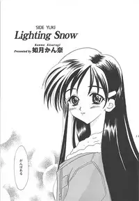 (C57) [PLUM (Kisaragi Kanna)] MILKY SELECTION (To Heart, White Album)