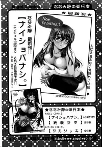 Action Pizazz 2013-07