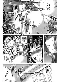 [Shion] Tsuyoki Shoujo ga Ochiru Toki