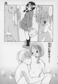 [Goto Hayako] Kawaii Kemono