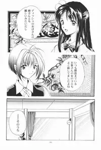 (C55) [Kyougetsutei (Miyashita Miki)] Dennou Shoujo Kei