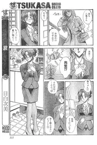 Men's Dolphin Vol 12 2000-08-01